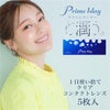 プライムワンデー　コンタクトレンズ 14.2mm　5枚　［小松菜奈　コンタクト]　1day　高度管理医療機器 【アイレ】