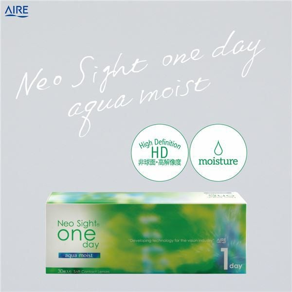 ネオサイトワンデー　アクアモイスト　コンタクトレンズ 14.0mmはヒアルロン酸の2倍の保水力で潤いキープ