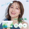 ネオサイト　14UV　コンタクトレンズ 14.0mm　6枚　［小松菜奈　コンタクト]　2週間用　高度管理医療機器 【アイレ】1
