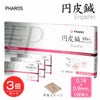 円皮鍼　0.18×0.9mm　100本入り×3個セット　管理医療機器 【ファロス】