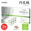 円皮鍼　0.18×1.35mm　100本入り×3個セット　管理医療機器 【ファロス】