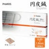 円皮鍼　0.20×1.6mm　100本入り　管理医療機器 【ファロス】