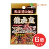 龍虎皇　3粒×6個セット　【サンヘルス】1