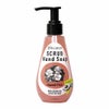 ジョイココ　スクラブハンドソープ　SweetPea　200ml 【アクシス】1