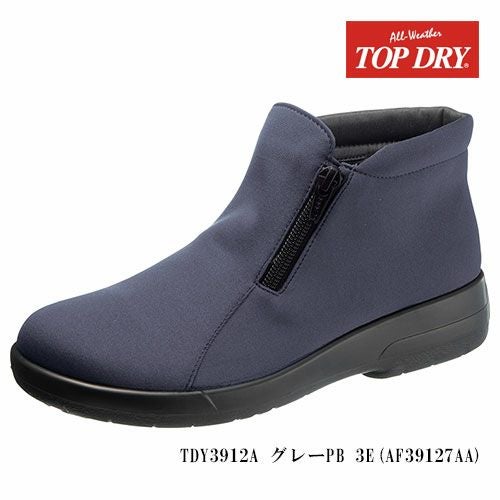 トップドライ　TDY3912A　グレーPB　3E (品番：AF39127AA)　【アサヒコーポレーション】1