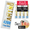 ココカラダ　アミノ酸　4200mg　5g×14包　※箱なし