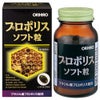 プロポリスソフト粒　120粒　【オリヒロ】1