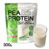 えんどう豆プロテイン プレーン 300g 【うすき製薬】1