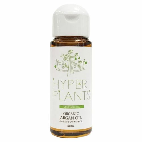ハイパープランツ キャリアオイル　オーガニック　アルガンオイル　50ml 【彩生舎】1