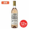 五一わいん　スペシャル　ロゼ　12度　720ml×12本セット 酒類 【林農園】1