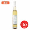 五一わいん　氷菓の雫ナイヤガラ　白　8度　375ml×12本セット　酒類 【林農園】1
