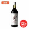 五一わいん　酸化防止剤無添加　メルロ　赤　12度　720ml×12本セット 【林農園】1