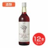 五一わいん　酸化防止剤無添加　マスカットベーリーA　赤　12度　720ml×12本セット 【林農園】1