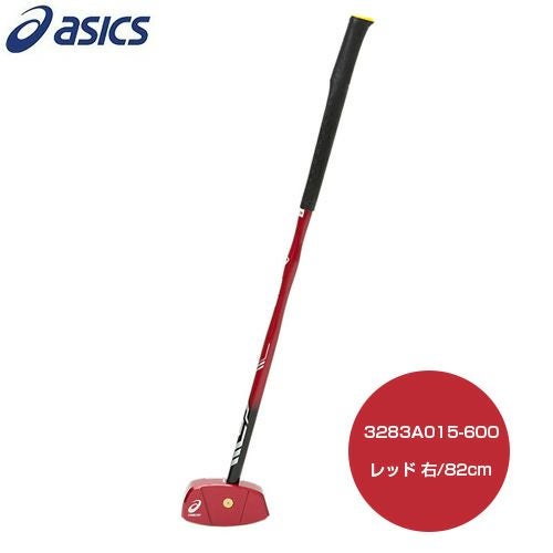 アシックス　グラウンドゴルフ　GG ストロングショット　右　レッド　82cm　3283A015-600 【アシックス】1