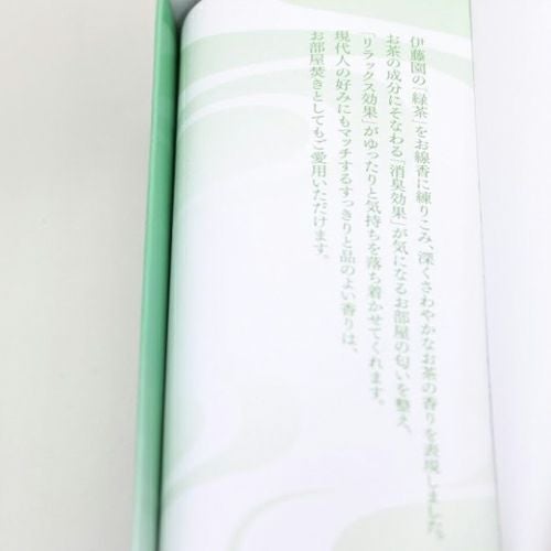 煎香茶　煙控　緑茶の香りのお線香　短寸バラ　品番290　【梅栄堂】5
