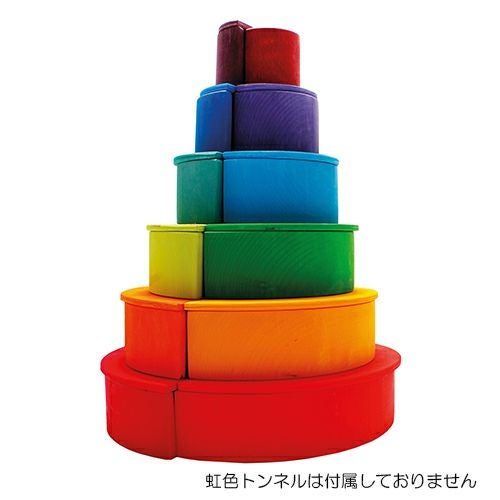 グリム社　レインボーセミサークル　【おもちゃ箱】4