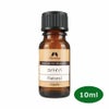 カリス　エッセンシャルオイル　コパイバ　10ml (品番：9560) 【カリス成城】1