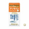 ディアナチュラゴールド　アンセリン30日分　60粒 [機能性表示食品] 【アサヒグループ食品】1
