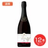 スパークリングワイン　レッド　赤　750ml×12個セット 【都農ワイン】　酒類1