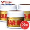 ケンタイ　EAA　プラス　HMB  180g×3個セット　【健康体力研究所　(kentai)】1