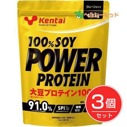 ケンタイ　100％ソイパワープロテイン　プレーンタイプ　1.2kg×3個セット　【健康体力研究所】1