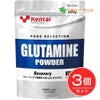 ケンタイ　ピュアセレクション　グルタミンパウダー　300g×3個セット　【健康体力研究所　(kentai)】1