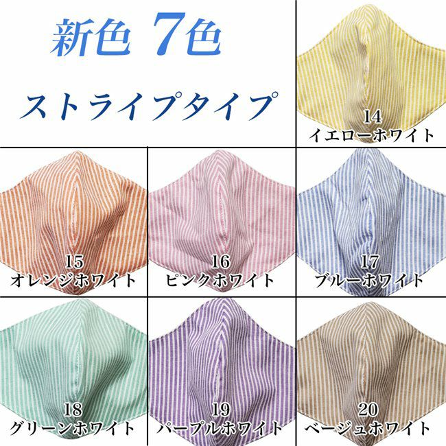 [訳ありアウトレット品]　洗える立体マスク3層構造　1枚　【ハイブリックス】　※当店在庫限り4