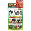 からだにとどく　食べる生酵素×生酵母　150粒 【ジャパンギャルズSC】1
