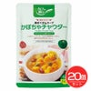具だくさん　かぼちゃチャウダー　150g×20個セット　【麻布タカノ】1