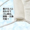 [訳ありアウトレット品]　ひんやりマスク　レギュラー　1枚　【ハイブリックス】　[接触冷感、抗菌防臭、吸汗速乾、日本製]　※当店在庫限り4