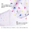 [訳ありアウトレット品]　グースマスク　洗える立体デザインマスク　2層構造　トライアングル　1枚　※当店在庫限り3