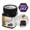 マヌカハニー　MGO263+　250g 【ユニマットリケン】