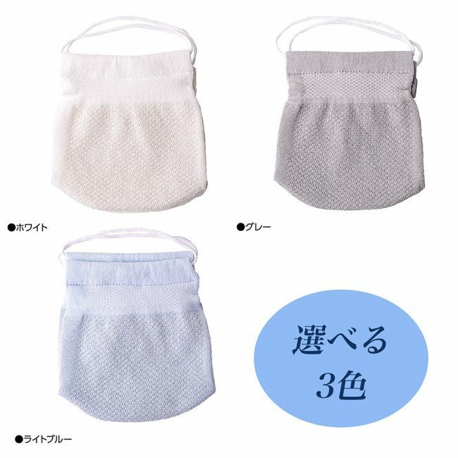 [訳ありアウトレット品]　ひんやりマスク　メッシュ 銀イオン　1枚　【ハイブリックス】　[接触冷感、殺菌効果、抗菌防臭、吸汗速乾、日本製]　※当店在庫限り2