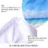 グースマスク　洗える立体デザインマスク　2層構造　海・空の写真　1枚3