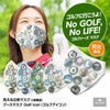 グースマスク　洗える立体デザインマスク　2層構造　ゴルフアイコン　1枚1