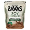 ザバス(SAVAS)　ソイプロテイン100　ココア味　45食分　945g　【明治】1
