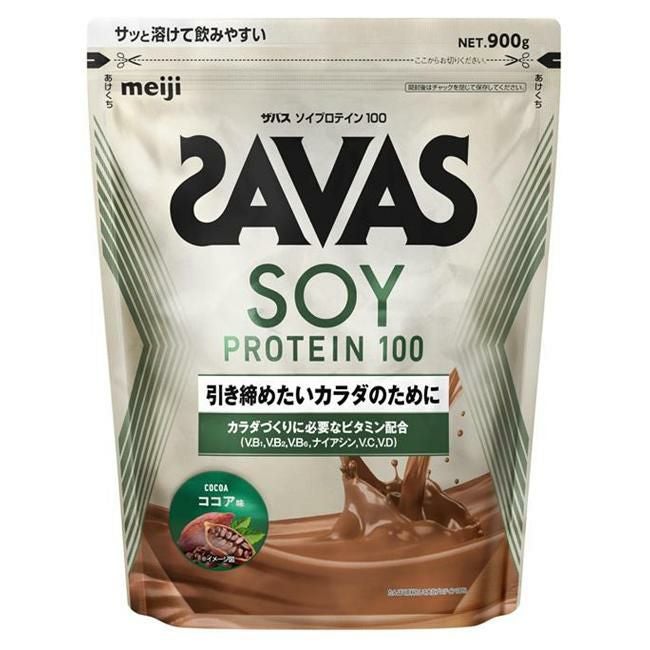 ザバス(SAVAS)　ソイプロテイン100　ココア味　45食分　945g　【明治】1