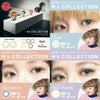 エヌズコレクション　Ns　COLLECTION　ワンデー　カラコン　10枚　［渡辺直美　カラーコンタクト]　1day　高度管理医療機器　【PIA】2