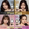 ミラージュ　Mirage　ワンマンス　カラコン　2枚　［ゆきぽよ　カラーコンタクト]　1day　高度管理医療機器　【PIA】3