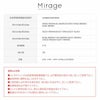 ミラージュ　Mirage　ワンマンス　カラコン　2枚　［ゆきぽよ　カラーコンタクト]　1day　高度管理医療機器　【PIA】5