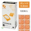 セイリン　パイオネックス　PYONEX　円皮鍼　0.3mm　オレンジ　100本入り　[管理医療機器]