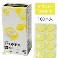セイリン　パイオネックス　PYONEX　円皮鍼　0.6mm　イエロー　100本入り　[管理医療機器]