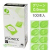セイリン　パイオネックス　PYONEX　円皮鍼　0.9mm　グリーン　100本入り　[管理医療機器]