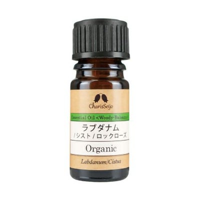 カリス　ラブダナム　シスト　ロックローズ　オーガニック オイル　2ml　(品番：5640)　【カリス成城】1
