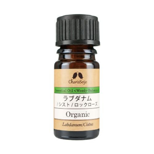 カリス　ラブダナム　シスト　ロックローズ　オーガニック オイル　2ml　(品番：5640)　【カリス成城】1