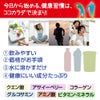 [訳ありアウトレット品]　ココカラダ　500ml用分包　10g×50包　(クエン酸粉末飲料)　※箱なし ★賞味期限 2022年10月まで　 【コーワリミテッド】3