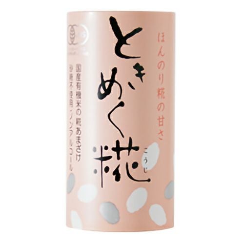 ときめく糀　国産有機あま酒ストレート　125ml　【ヤマキ醸造】1