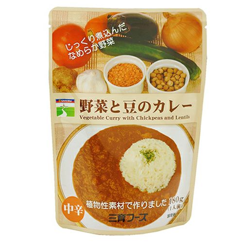 野菜と豆のカレー　180g　【三育フーズ】1