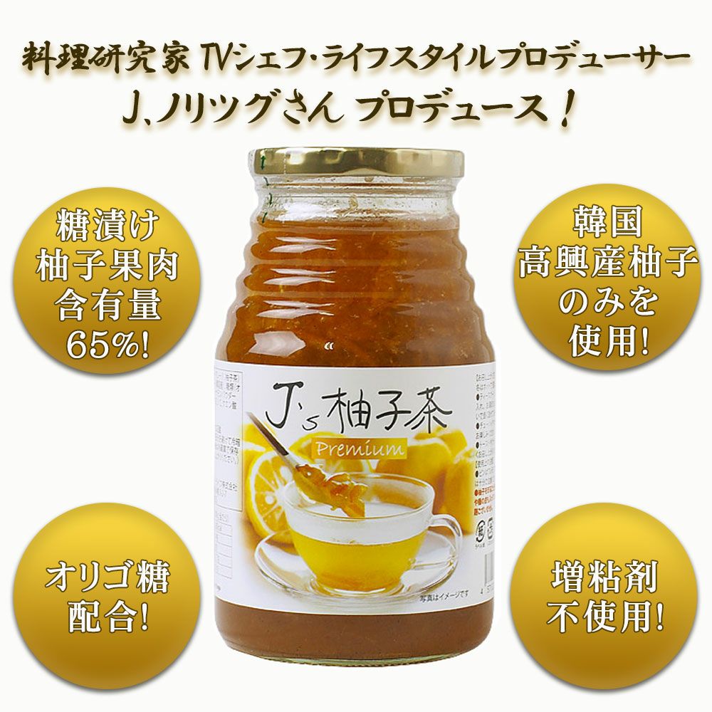 Ｊノリツグさんプロデュース