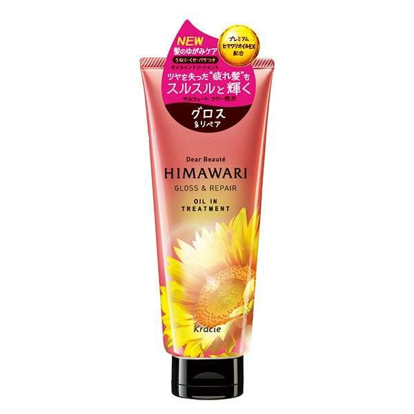 クラシエ　ディアボーテ　オイルイントリートメント　グロス＆リペア　200g 【クラシエ】1